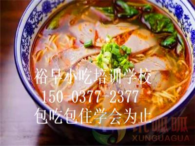 从灶台到事业 柏庄牛肉汤技艺教学与演示用品全解析